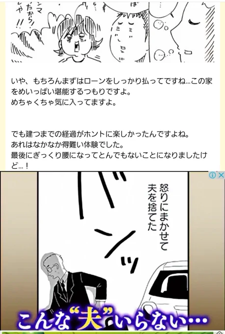 いや広告wwww https://t.co/NUaTiTOgLu 