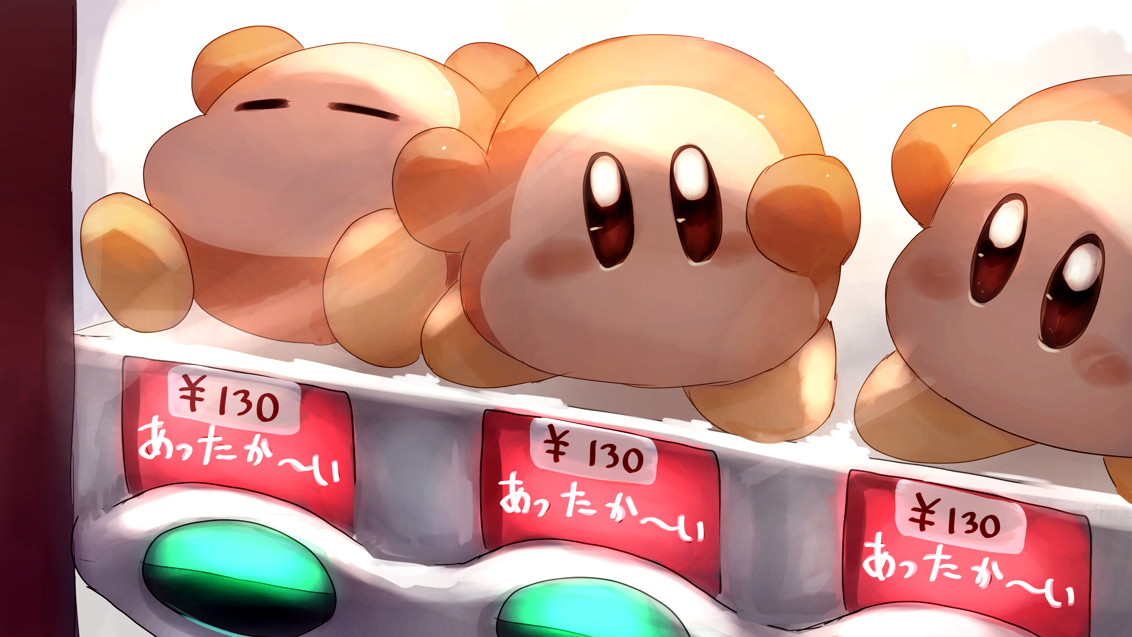 ｼ ﾌﾞﾘ ﾝ ｶﾞ ﾙ ワドルディ売ります あったか いver T Co Gdjlxme5to Twitter