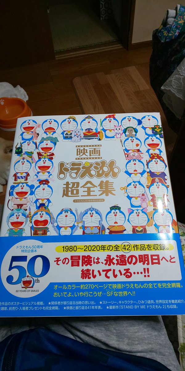 ドラザキッド Wqsk1idnvwrttrl Twitter