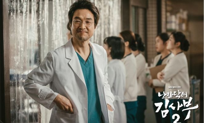 your opinion on: dr romantic kim season 1 & 2