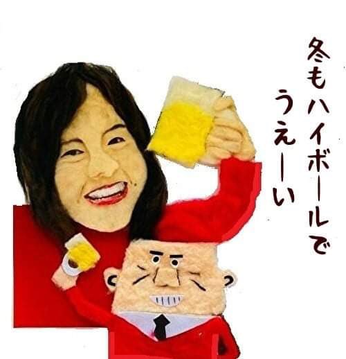 Twoucan サントリー の注目ツイート モデル