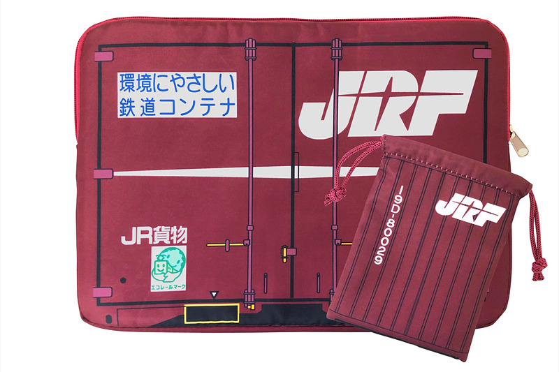 Travel Watch 国鉄コンテナがモチーフのノートpcケース ヴィレッジヴァンガードがネット販売 T Co Wxkrsiygqz 国鉄コンテナ ノートpcケース ヴィレッジヴァンガード