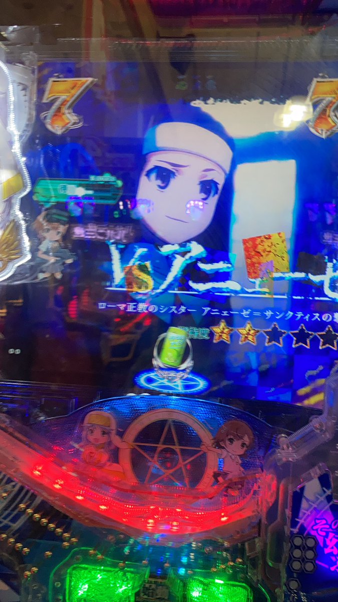 かぐろ あたりました かぐろ あたりました