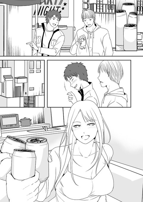 ペン入れ全頁終わると「いよっしゃああああ!!」って位の達成感や・・・本日はトーン日和です 