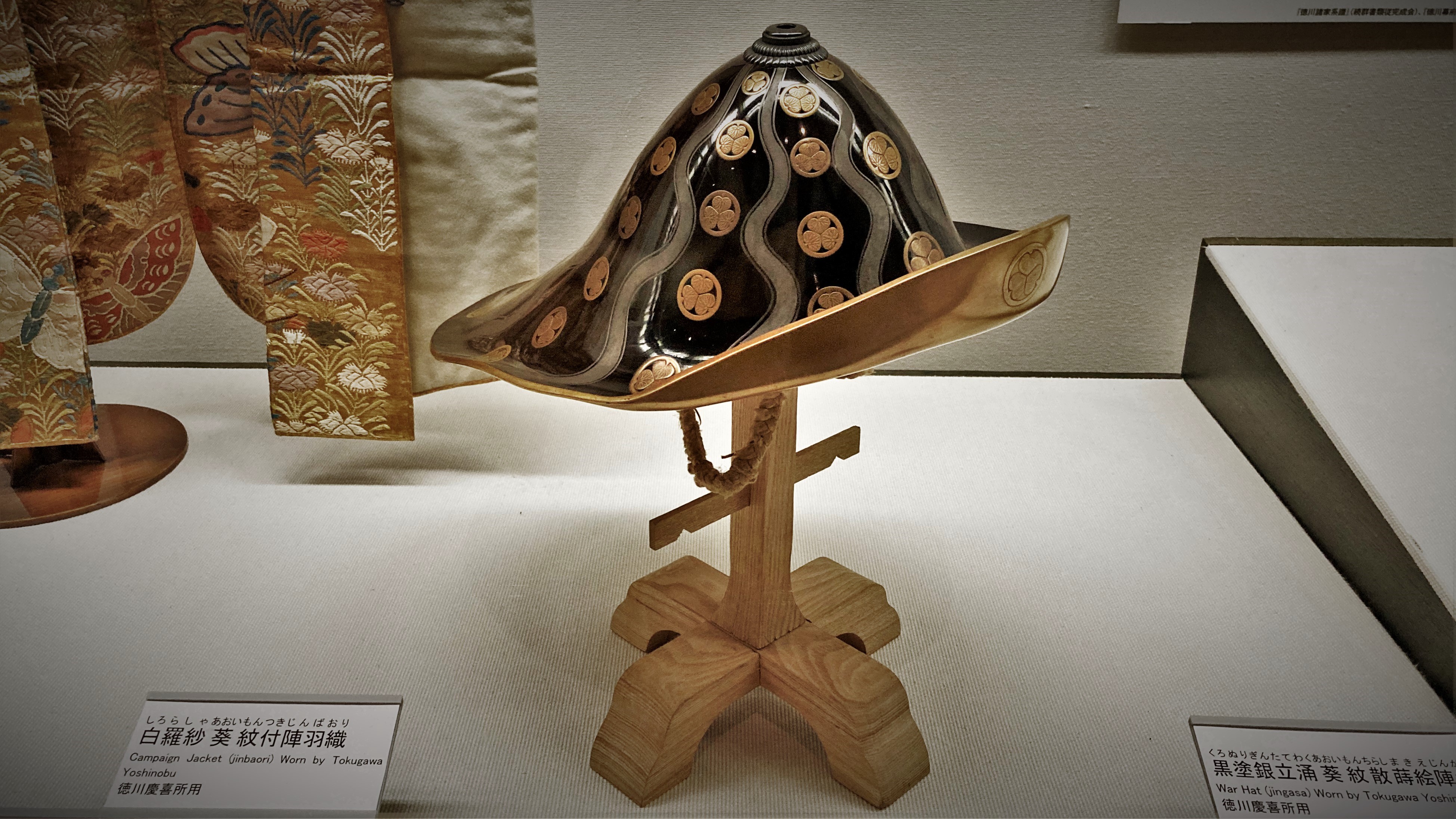 陣笠　葵紋　徳川家 陣笠 葵紋 徳川家 （三つ葉葵紋波濤蒔絵陣笠／ホームメイト）