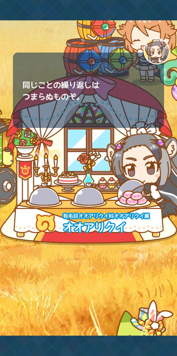 オオアリクイのtwitterイラスト検索結果 古い順