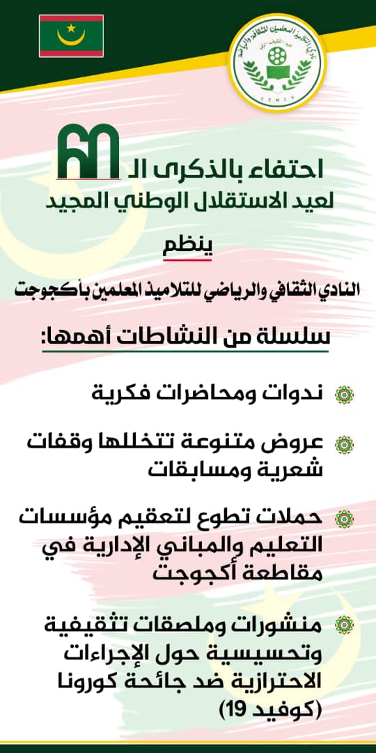 عالي المختار أكريكد/KREIKED ALY (@alykreiked) on Twitter photo 
