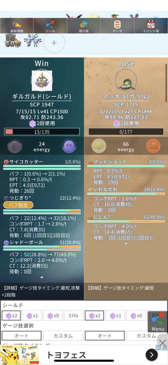 Jash ポケモンgoディスカバリーシーズン それかギルガルドにキングシールド実装されればwww Jash ポケモンgoディスカバリーシーズン それかギルガルドにキングシールド実装されればwww