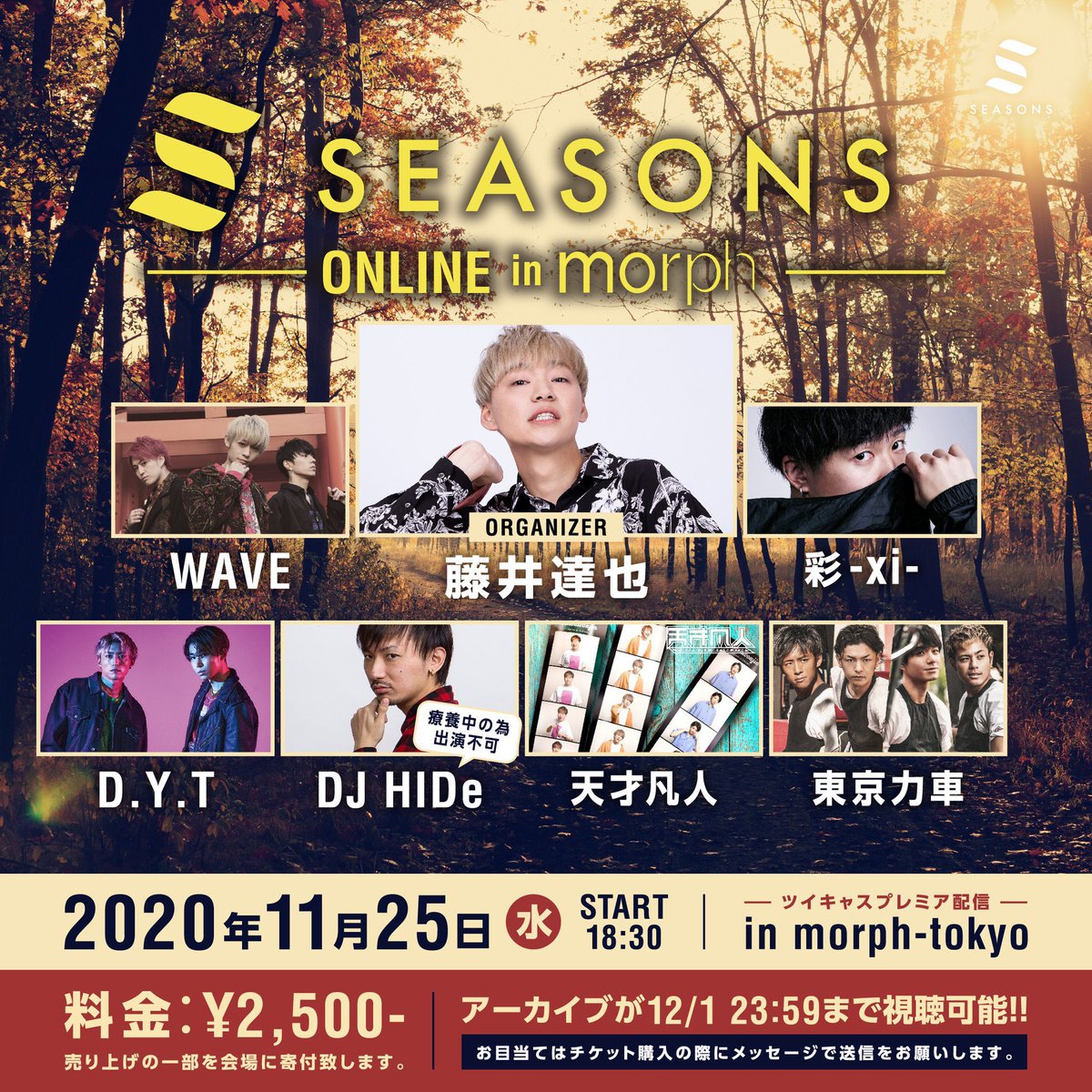 おはよう😁

寒いから今日は爆裂あったまろー！！
ストレス発散大事やろー？

そして六本木morphにありがとうを届ける！

本日もいってらー！