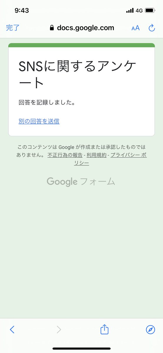 soturon1214's tweet photo. @cooky82654756 検索から失礼いたします🙇
アンケートに回答させて頂きました！
よろしければ自分のアンケートにもご協力頂けると幸いです🙇

https://t.co/08tdOzlYuJ https://t.co/902LOLb5ZD