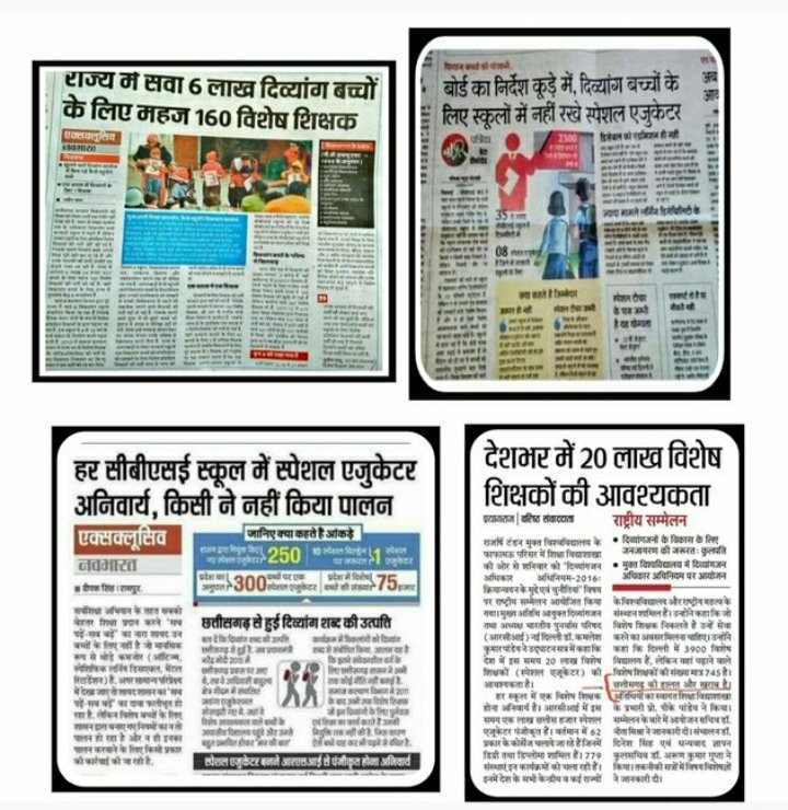 MadhuSa35573453's tweet image. दिव्यांग बच्चो की शिक्षा और पुनर्वास के लिए भारतीय पुनर्वास परिषद से पंजीकृत विशेष शिक्षकों की भर्ती हो माननीय मुख्यमंत्री जी @ChhattisgarhCMO
@bhupeshbaghel
@bhupesh_fans
@umeshpatelcgpyc
@JaiSinghMLA
@shailesh30cvru
@RChoubeyCG

#vacancy_for_special_educator_for_disable