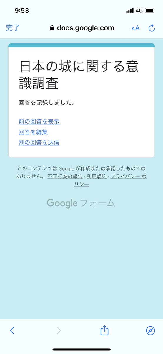 soturon1214's tweet photo. @81ZSS0fF76KeEXg 検索から失礼します！
アンケートに回答させて頂きました！
もしよろしければ自分のアンケートにもご協力頂けると幸いです。🙇

https://t.co/08tdOzlYuJ https://t.co/lclpdYHMNU