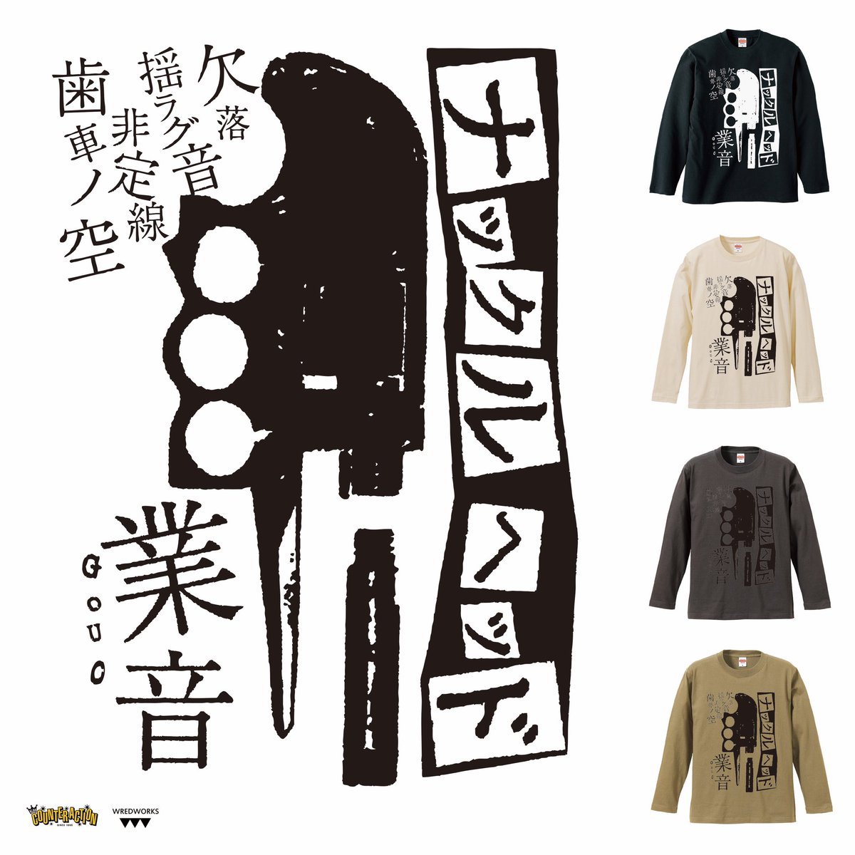 WRED WORKS(レッドワークス) tweet media