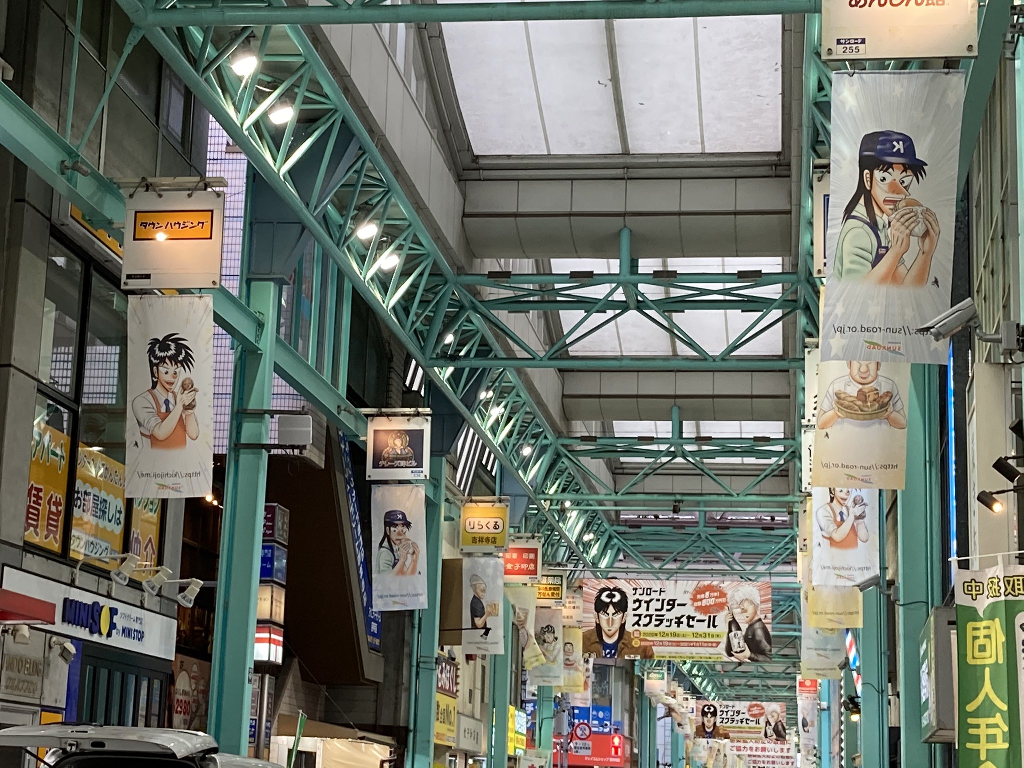 庶民のどせいさん 21 サンロード商店街が福本にジャックされてて吉祥寺が物騒な街に見えてきた 庶民のどせいさん 21 サンロード商店街が福本にジャックされてて吉祥寺が物騒な街に見えてきた