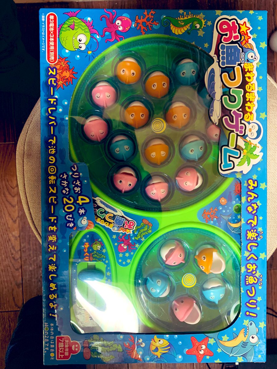 お魚つりｹﾞｰﾑ