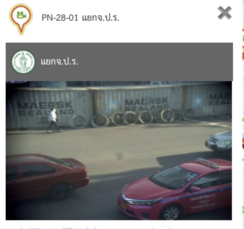 08.03 ดูจากแอปกล้องวงจรปิดของกทม. รอบสนง.ทรัพย์สินฯ ยังมีแนวกั้นสกัดม็อบอยู่ ครั้งนี้ใช้รถคอนเทนเนอร์กั้น ทั้งฝั่งแยกจ.ป.ร. แยกเทเวศร์ #ม็อบ25พฤศจิกา #สํานักงานทรัพย์สินพระมหากษัตริย์ https://t.co/6TRatIhnr7