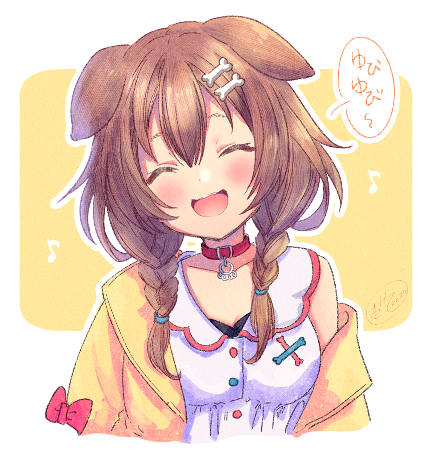戌神ころね 「?☺️? #いいえがおの日 」|壱十九 / illustratorのイラスト