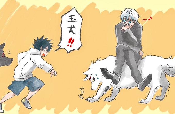 玉犬のtwitterイラスト検索結果 古い順