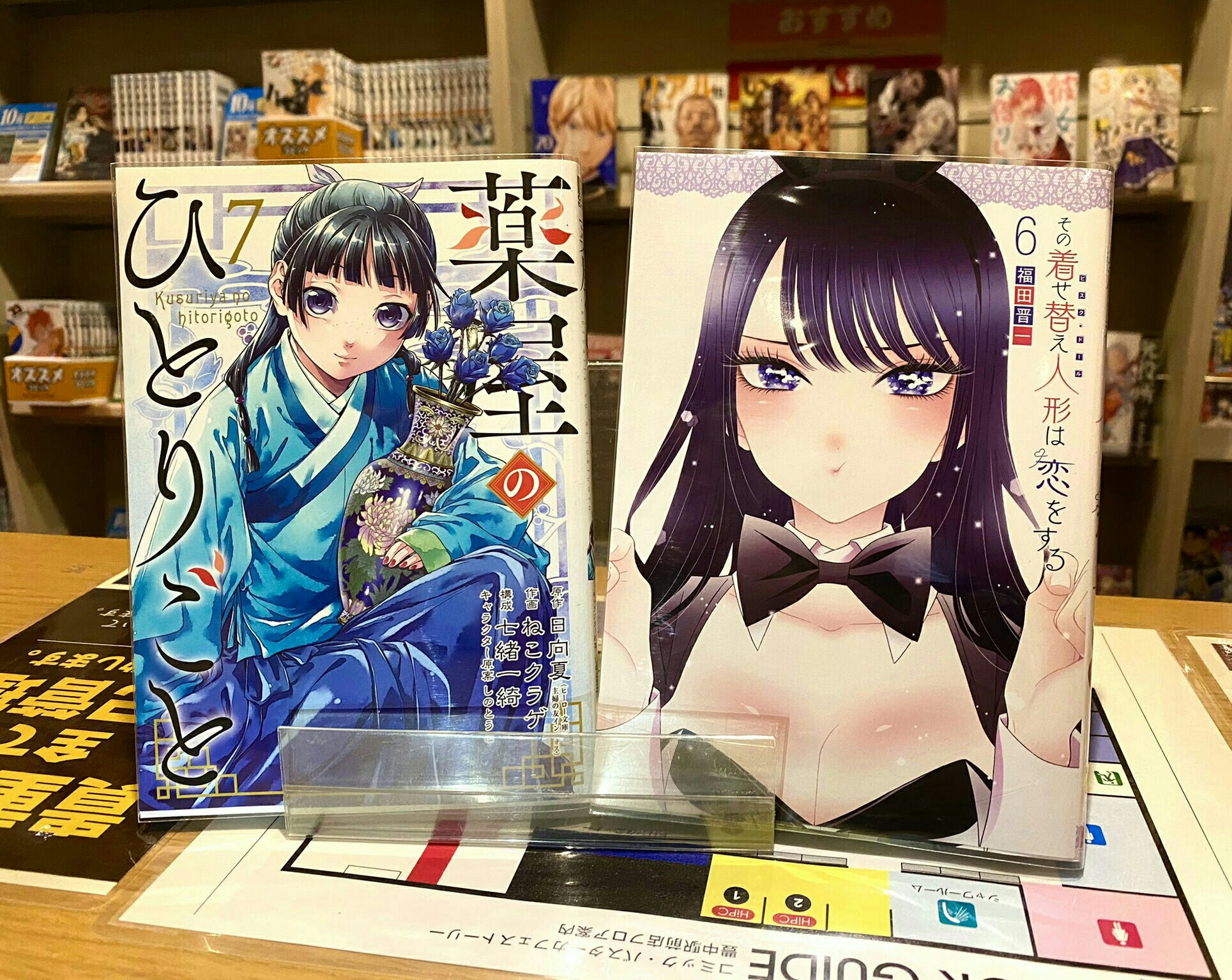 公式 コミックバスター豊中駅前店 Cb Toyonaka Twitter