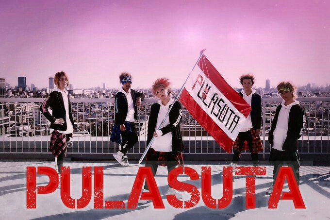 ninoarasho's tweet photo. 🔯PULASUTA応援11/25🔯
盛りあげ隊!ヽ(。・∀・。)ノ
🌟今年推し曲MV🌟
【HARD ATTACK】
https://t.co/OUTRmtY6c0
↑ポチッっと押して、一度聴いて観てみて♪
カッコイイよ!
#PULASUTA #ロックバンド
#麗羅 #RAYLA #レイラ #レイリー
#TETSU #ROGER #TAKETO #CHORO
#YouTube #HARDATTACK #MV https://t.co/1Sa4GYEvG8
