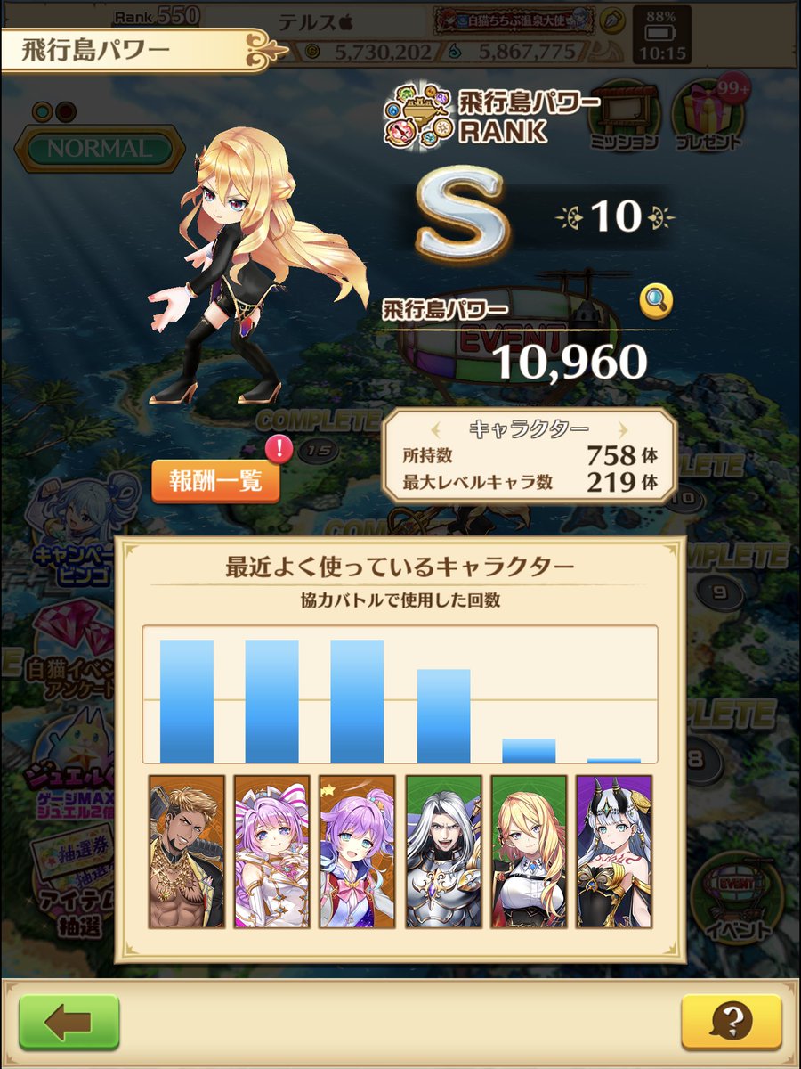 テルス Tellus Fd2r Twitter