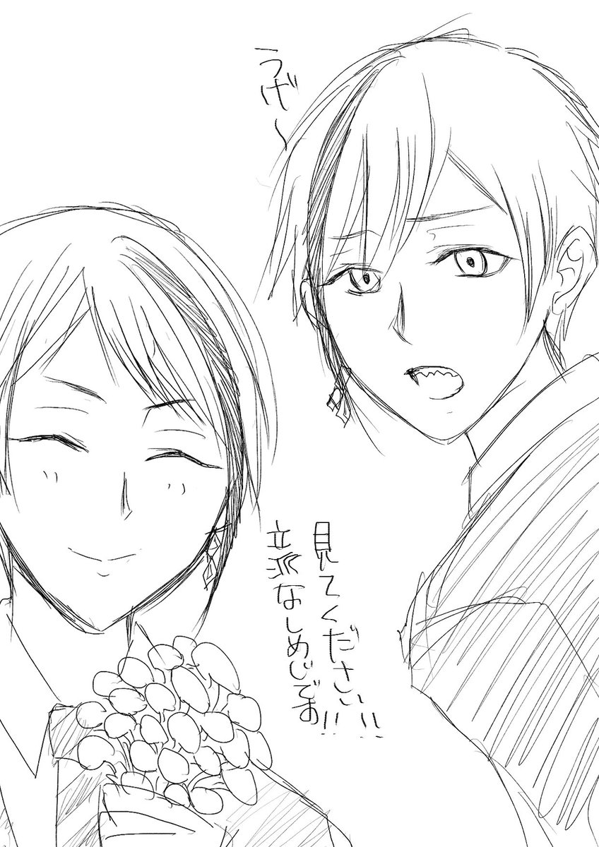 いい双子の日ということで、落書きしてみたよ!
急いで書いたからあれだけど雰囲気で!
私の中での双子の日常の一コマ(*'╰╯`๓)♬ 