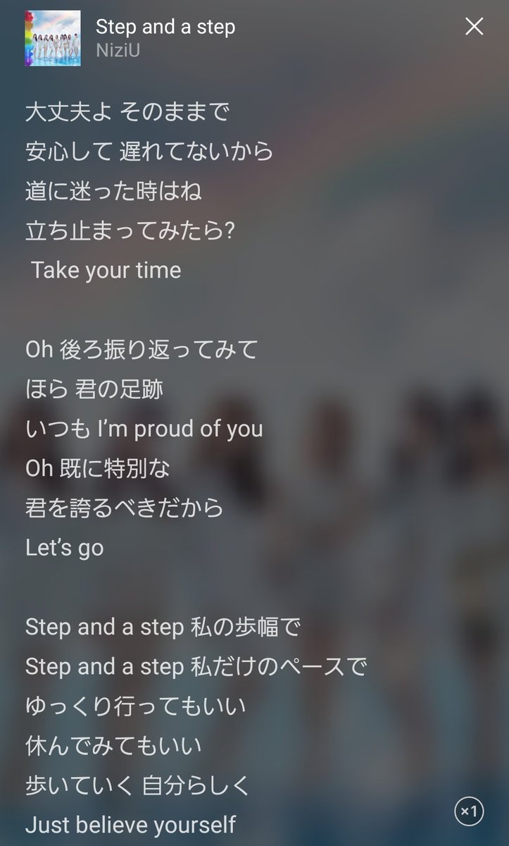 カットマン Niziuのstep And A Step Twiceのfeel Special J Y Parkさんの歌詞凄い Niziu Twice