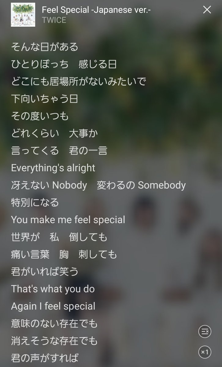 カットマン Niziuのstep And A Step Twiceのfeel Special J Y Parkさんの歌詞凄い Niziu Twice T Co Rhdll8z9mp Twitter