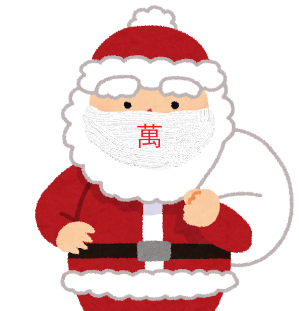 三家のtwitterイラスト検索結果 古い順