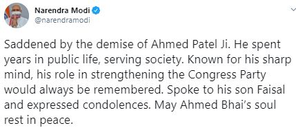 PM  @narendramodi expresses grief on the death of senior Congress leader Ahmed Patel.