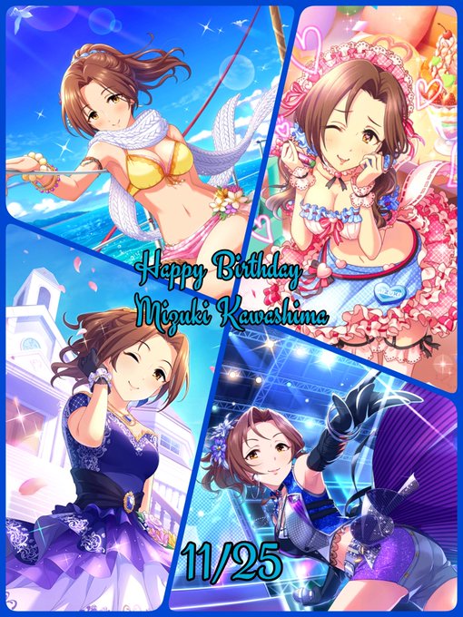 川島瑞樹誕生祭のtwitterイラスト検索結果 古い順