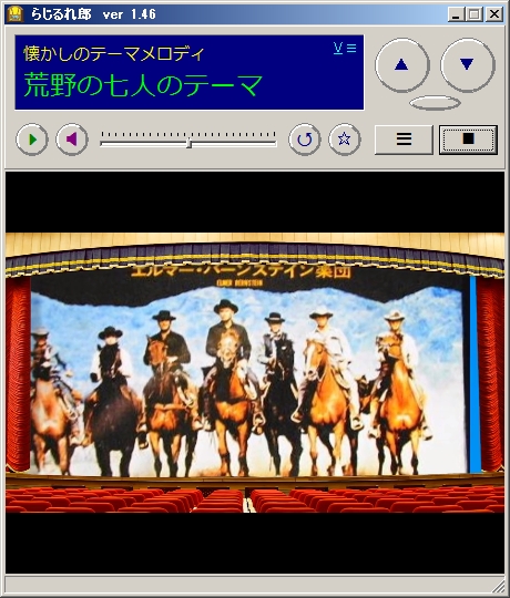 インターネットラジオ らじるれ郎 開発記録 14