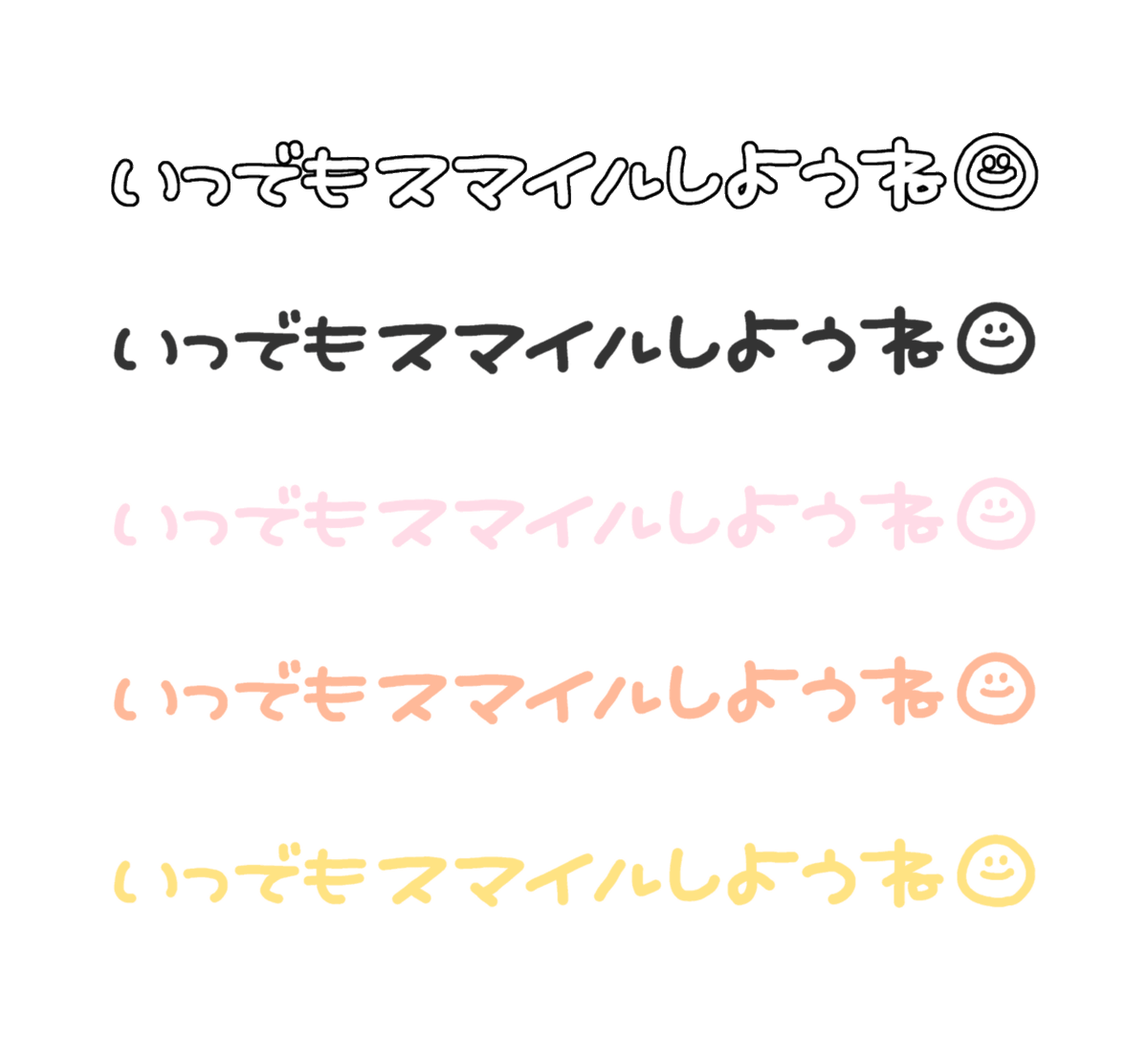おもち 更新遅 いつでもスマイルしようね 笑顔 スマイル いい笑顔の日 推ししか勝たん 推し活 透過 素材 スタンプ 量産 隠しきれないオタク ヲタク おたく ぽたく フリー素材 Instagram インスタ ストーリー Gif 有償 依頼 オリジナル オーダーメイド 顔 おもち 更新遅 いつでもスマイルしようね 笑顔 スマイル いい笑顔の日 推ししか勝たん 推し活 透過 素材 スタンプ 量産 隠しきれないオタク ヲタク おたく ぽたく フリー素材 Instagram インスタ ストーリー Gif 有償 依頼 オリジナル オーダーメイド 顔