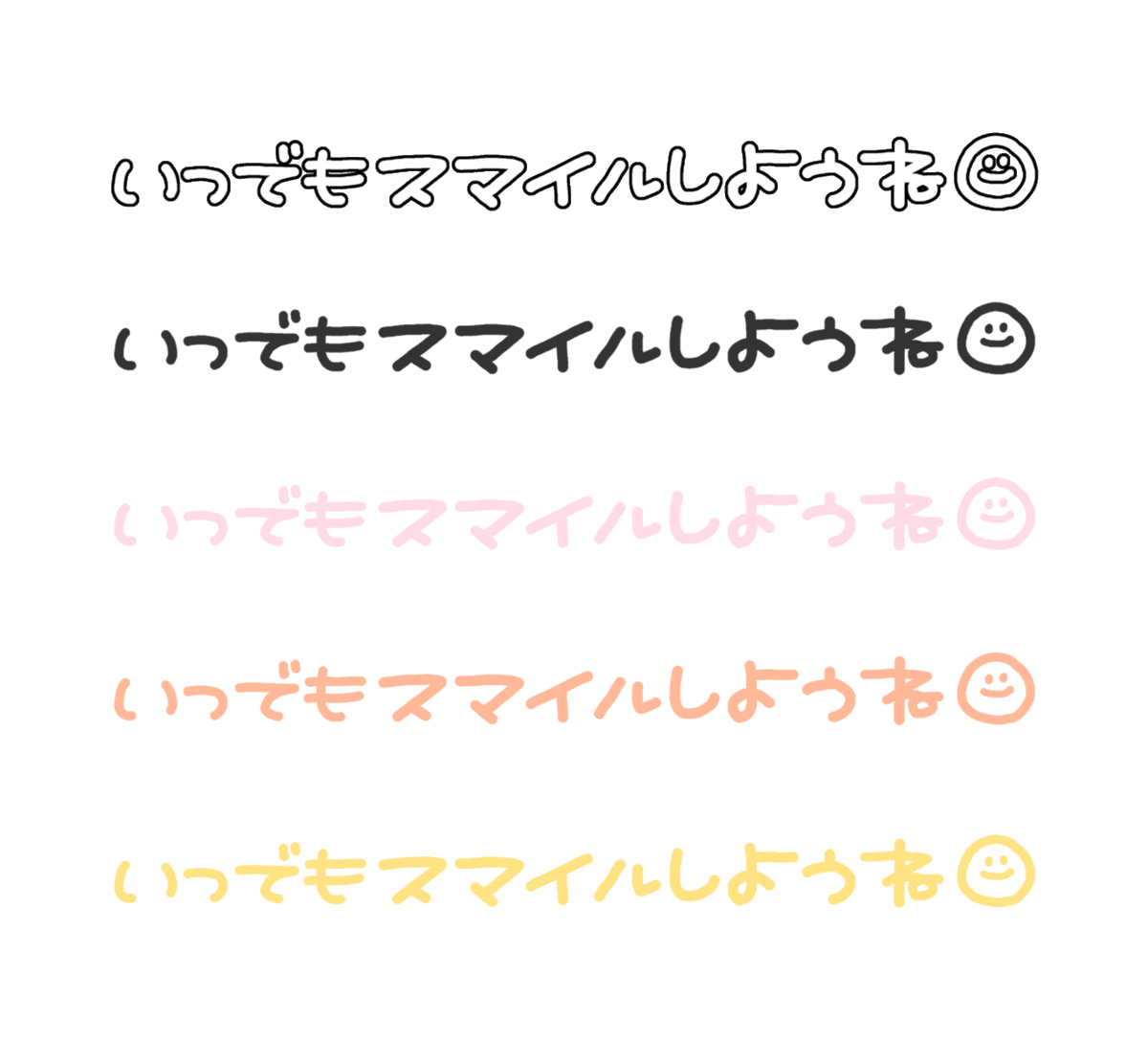 おもち 有償停止中 いつでもスマイルしようね 笑顔 スマイル いい笑顔の日 推ししか勝たん 推し活 透過 素材 スタンプ 量産 隠しきれないオタク ヲタク おたく ぽたく フリー素材 Instagram インスタ ストーリー Gif 有償 依頼 オリジナル オーダーメイド