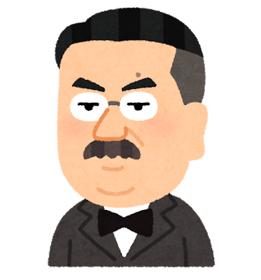 北里柴三郎のtwitterイラスト検索結果 北里柴三郎のtwitterイラスト検索結果