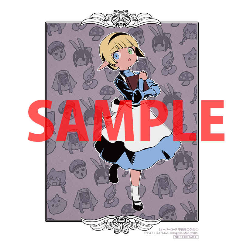 オーバーロード不死者のoh