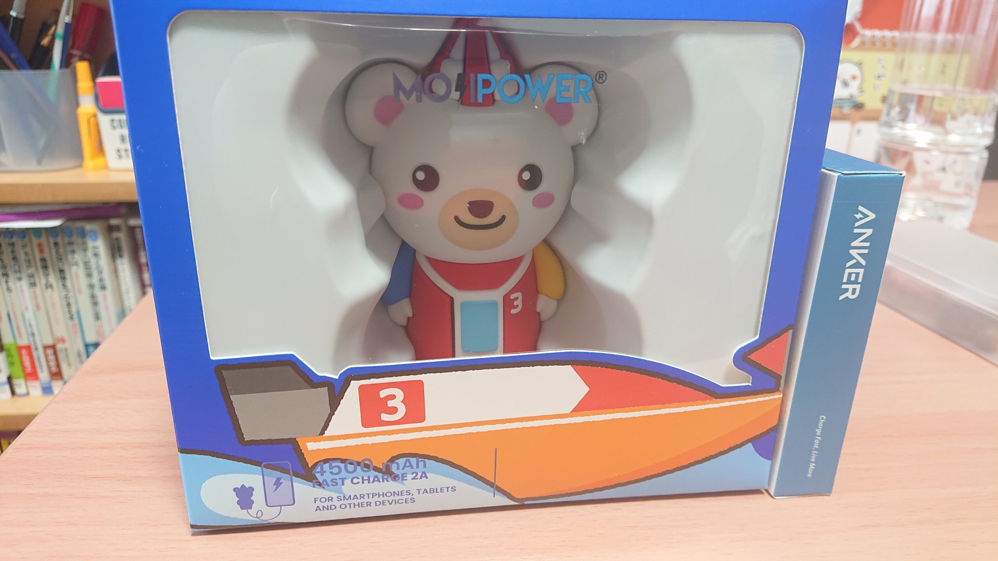 ちゃんた 一筆奏上 天下御免 V Twitter クマホンのモバイルバッテリー当たった ボートレース クマホン ちゃんた 一筆奏上 天下御免 V Twitter クマホンのモバイルバッテリー当たった ボートレース クマホン