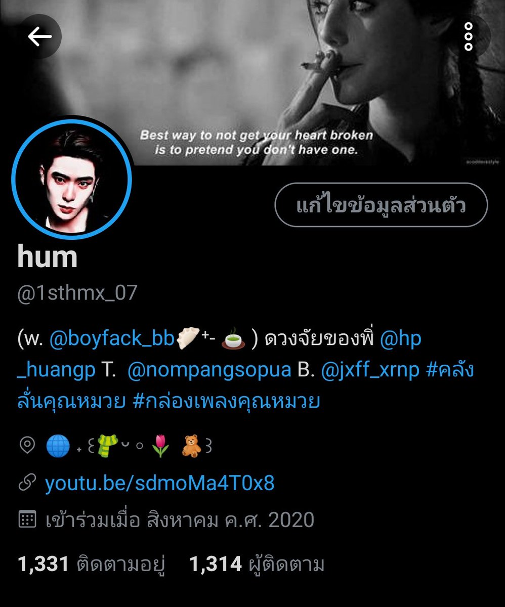 หม. tweet media