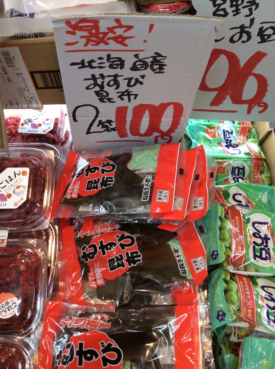 おでんの素 おでんの素