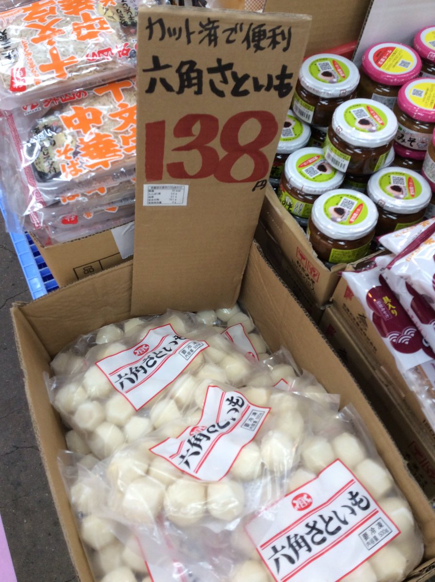 おでんの素 おでんの素