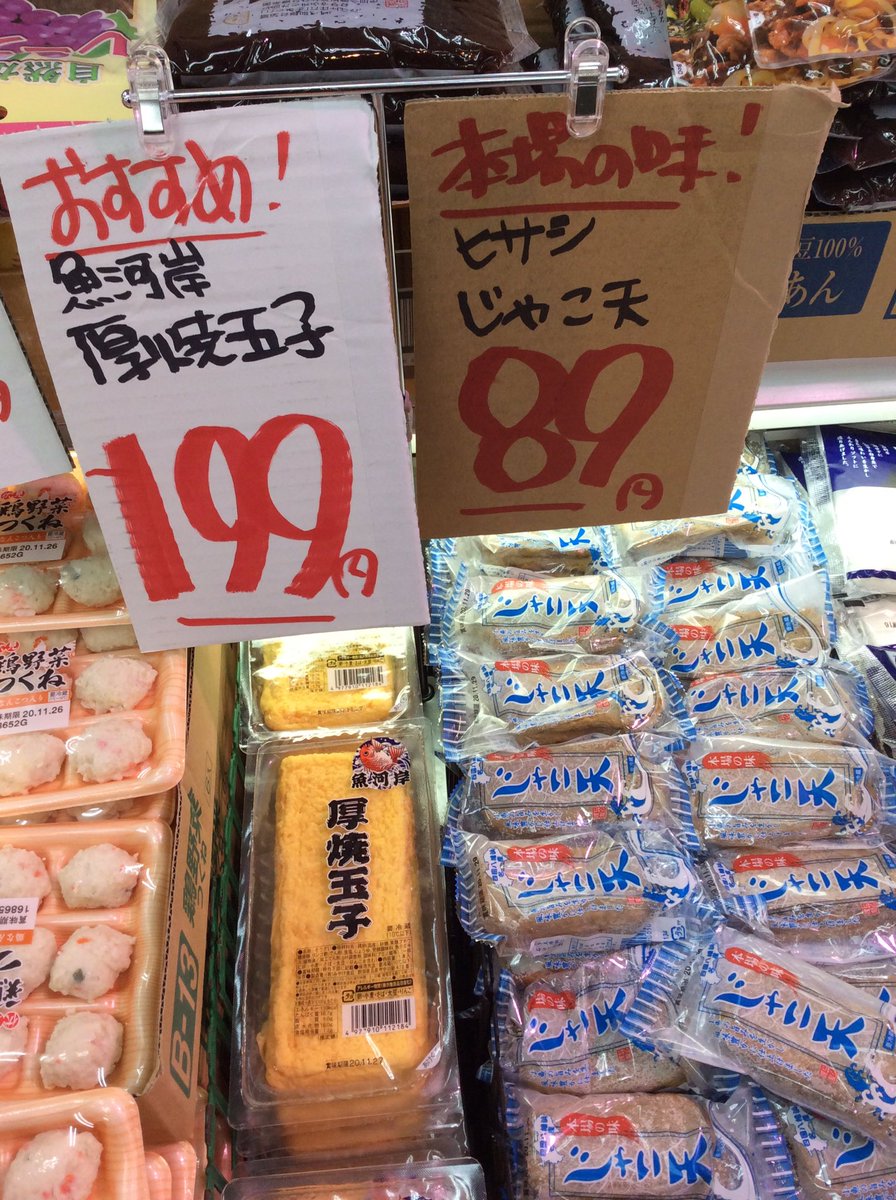 おでんの素 おでんの素