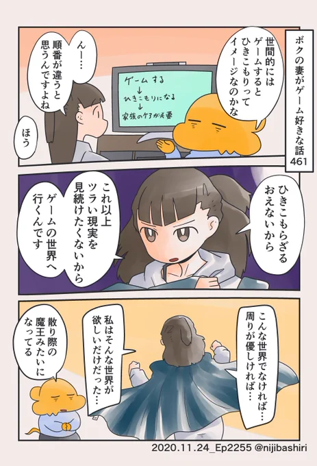 ゲーム大好きUちゃんさん 