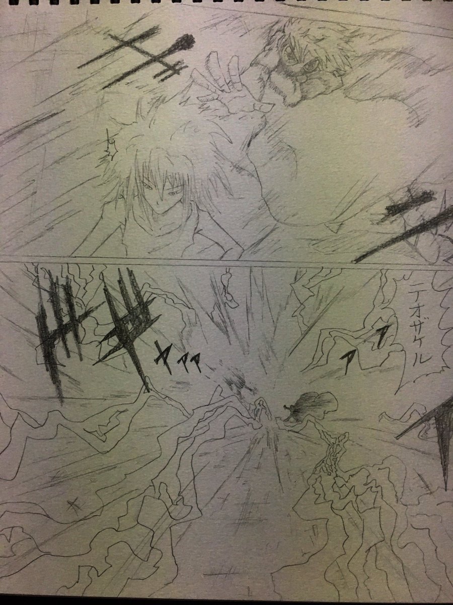 小さい頃描いたゼオンVSクリア
#ガッシュベル 