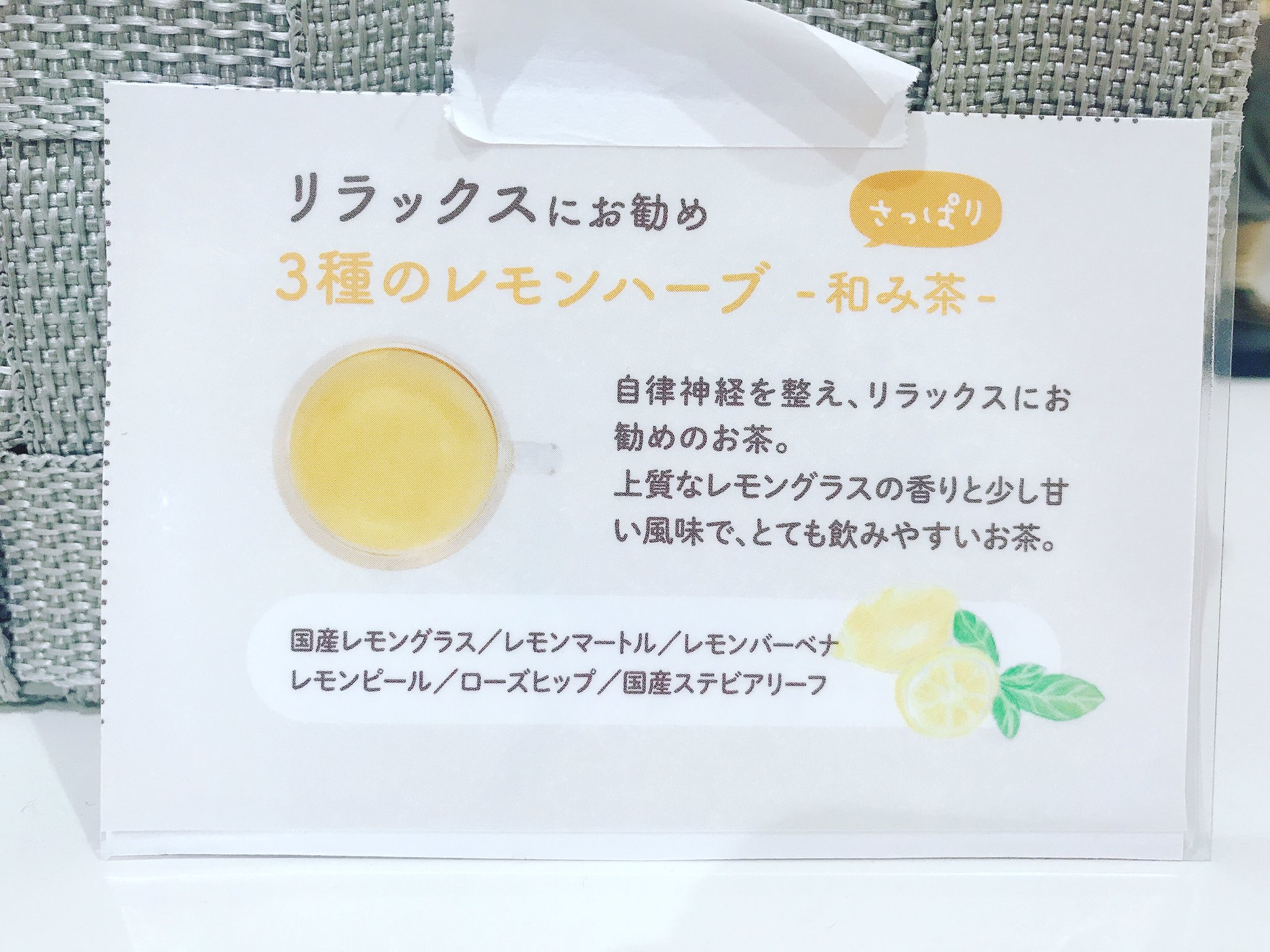 お花茶 Twitter Search Twitter