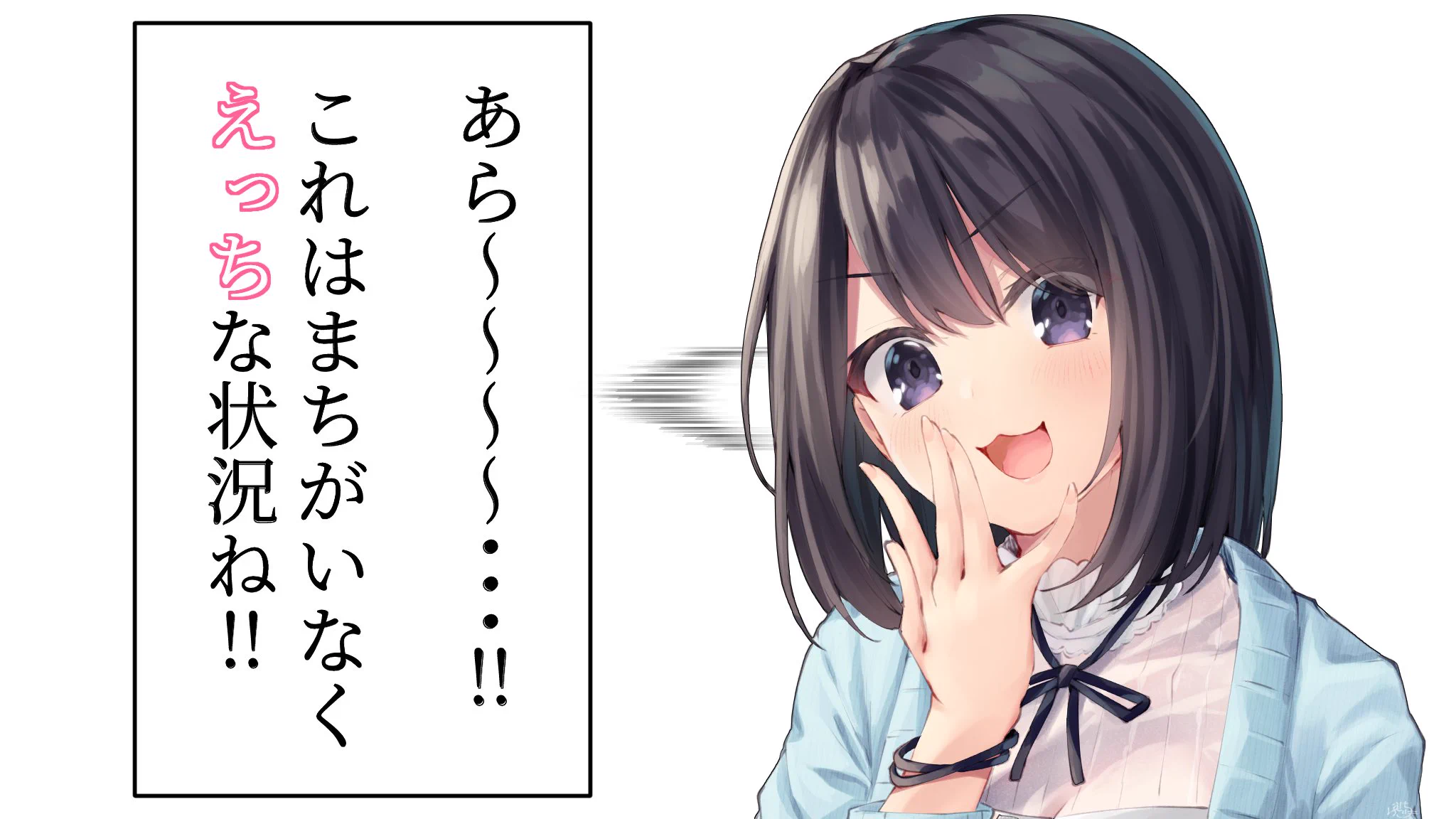 @tadataka_k 委員長が一番えちえちですね😊💖 