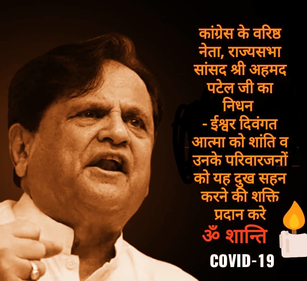 MahindersinghHP's tweet photo. https://t.co/xALhifr0SY