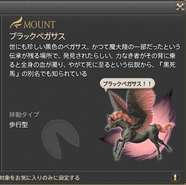 ペガサスのtwitterイラスト検索結果