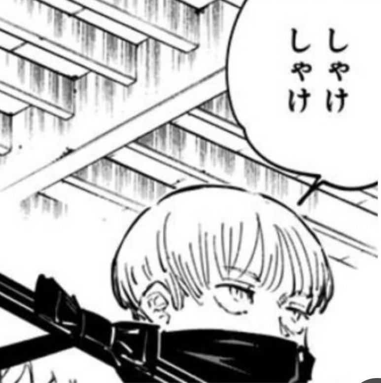 呪術廻戦こういうことか 