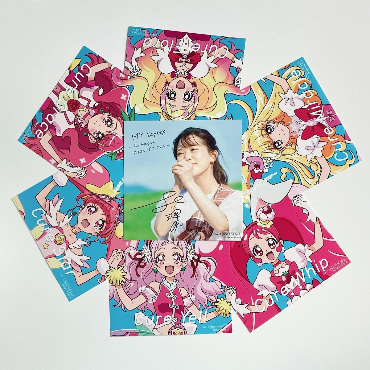 CD 北川理恵『MY toybox~Rie Kitagawa プリキュアソングコレクション