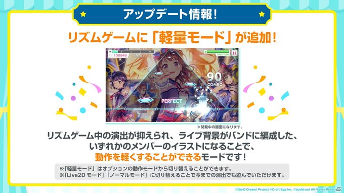 Liste Des Tweetsgamer ゲーム情報 A Donne Le Hash ガルパ 1 Whotwi Analyse Graphique Twitter Liste Des Tweetsgamer ゲーム情報 A Donne Le Hash ガルパ 1 Whotwi Analyse Graphique Twitter